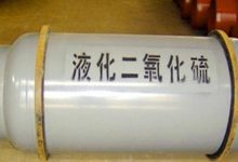 二氧化硫在食品中的作用-上海气体网