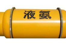 液氨-上海气体网